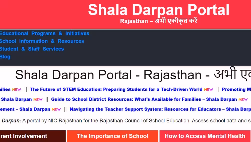 Shaladarpan